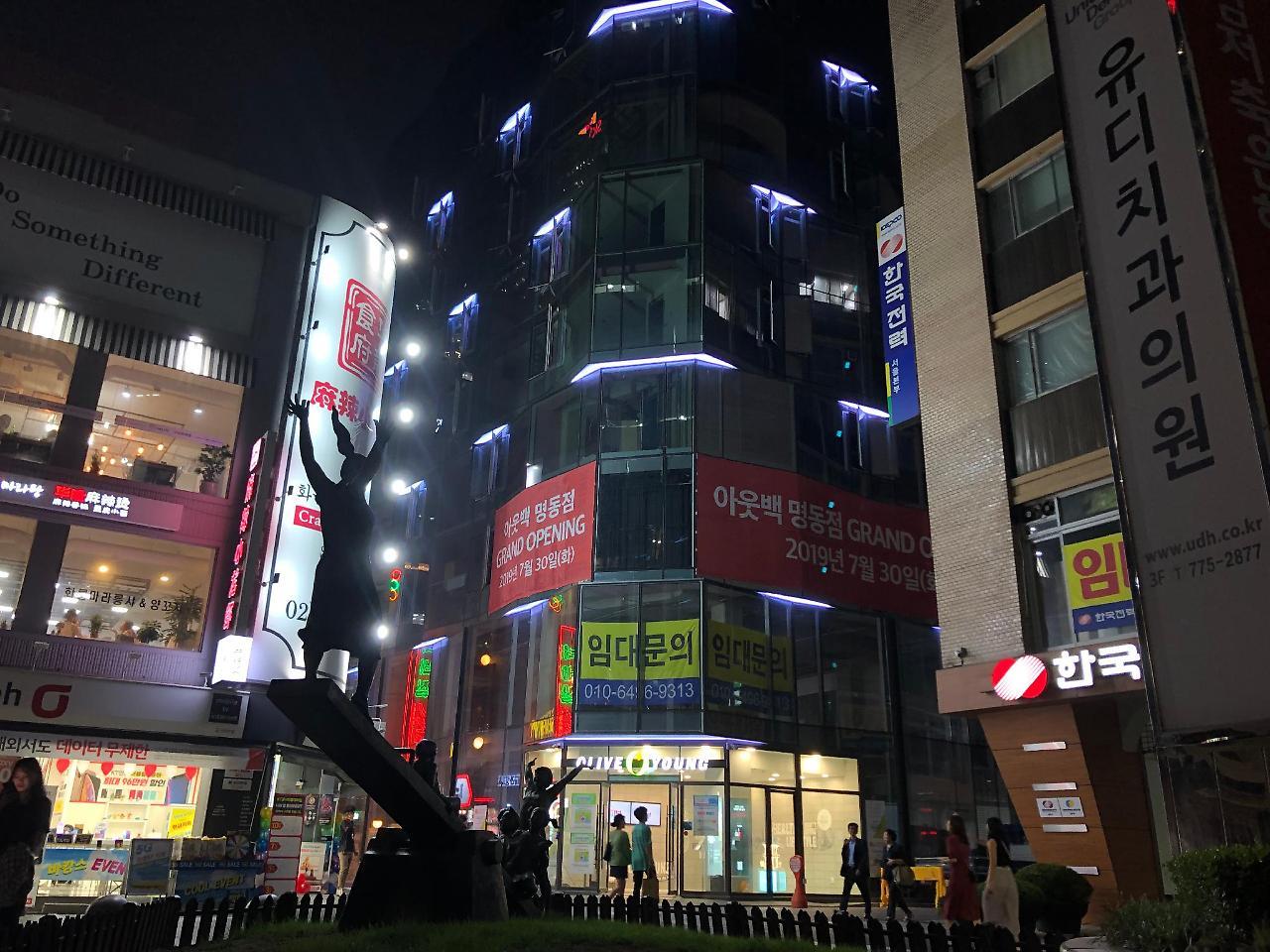 Line Hotel Myeongdong Seoul Exterior photo
