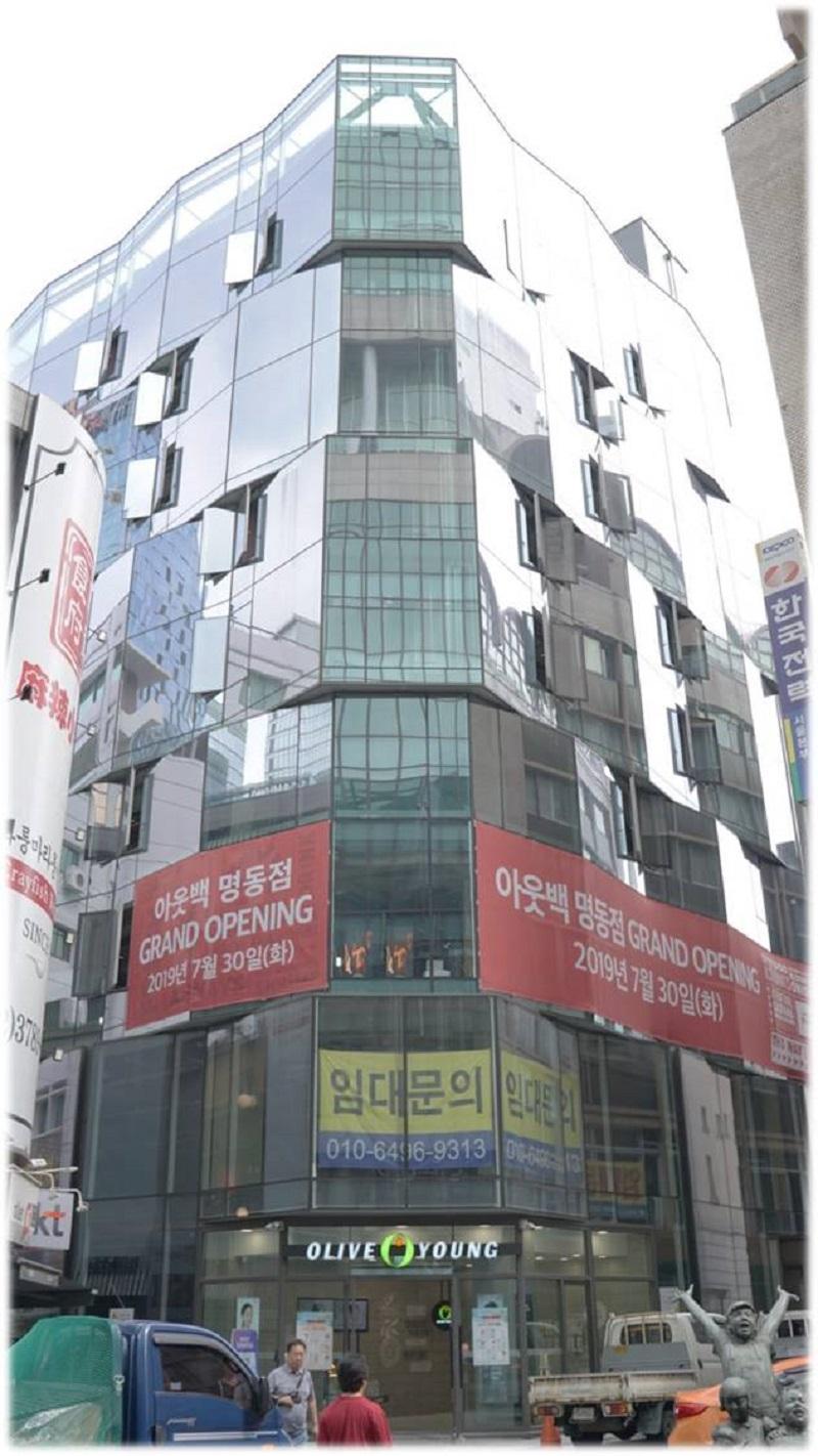 Line Hotel Myeongdong Seoul Exterior photo